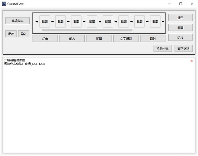 Snipaste_2025-02-12_02-34-11