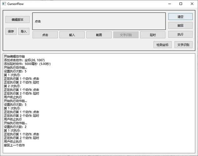 Snipaste_2025-02-12_00-10-04