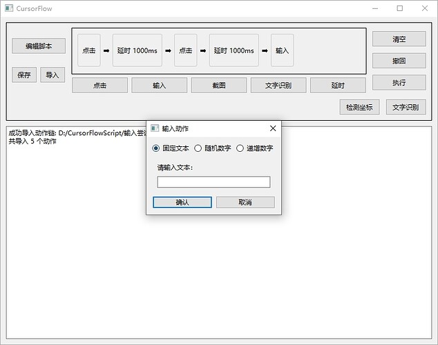 Snipaste_2025-02-12_02-08-30