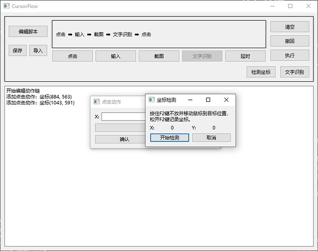 Snipaste_2025-02-11_22-52-59