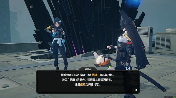 黑墙
