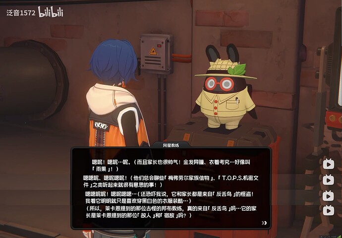 反舌鸟