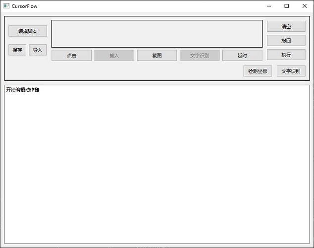 Snipaste_2025-02-11_23-38-05