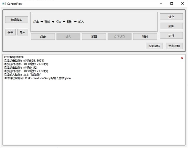Snipaste_2025-02-12_01-53-25