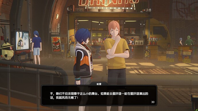 星环塔