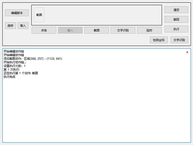 Snipaste_2025-02-12_03-40-04