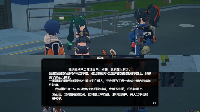 辉瓷