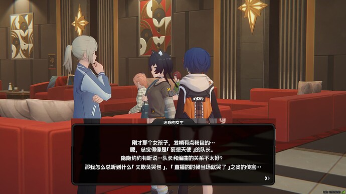 妄想天使2