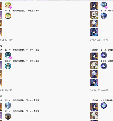 屏幕截图 2025-01-27 190343