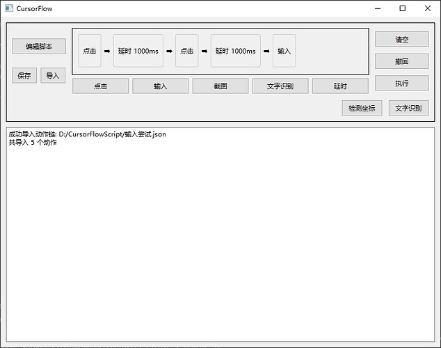 Snipaste_2025-02-12_02-01-05