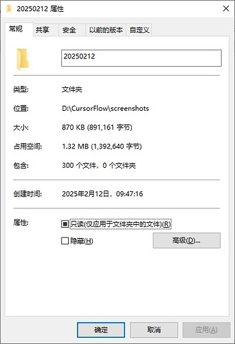 Snipaste_2025-02-12_09-51-54
