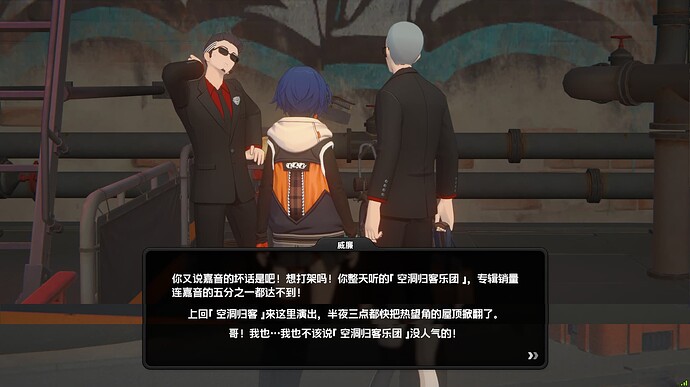 空洞归客乐团