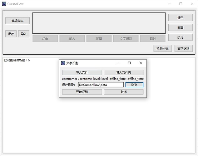 Snipaste_2025-02-12_08-32-02