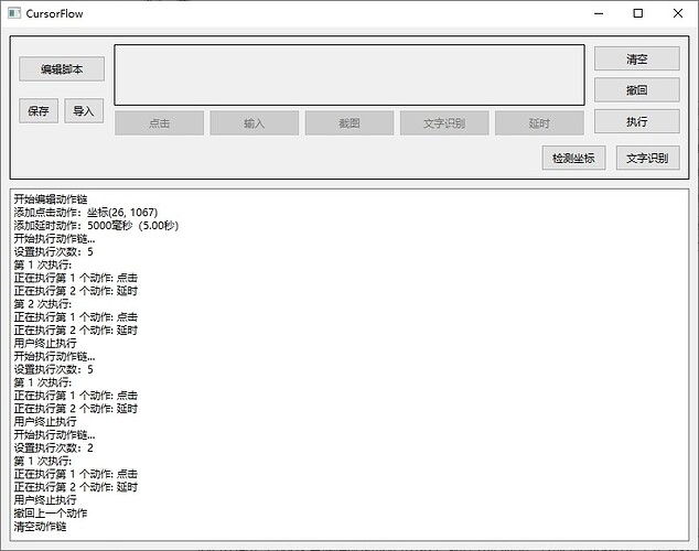 Snipaste_2025-02-12_00-10-10