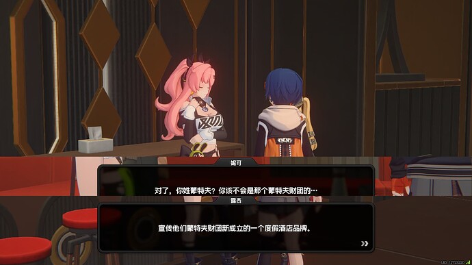 蒙特夫财团