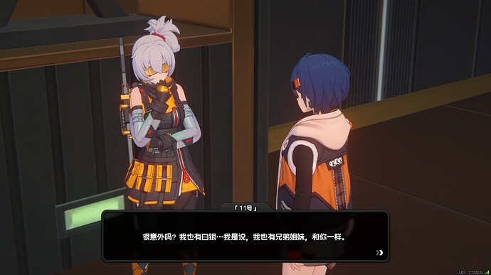 白银