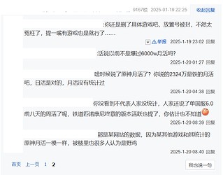 壁吧对话2