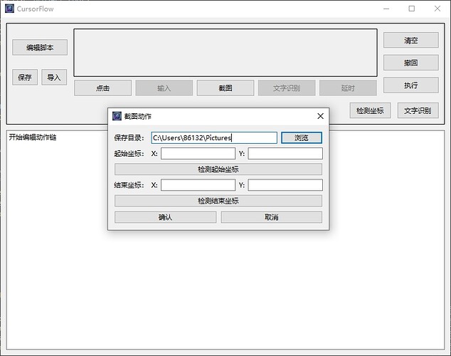 Snipaste_2025-02-12_03-37-08