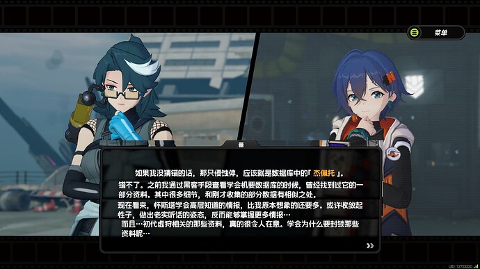 杰佩托2