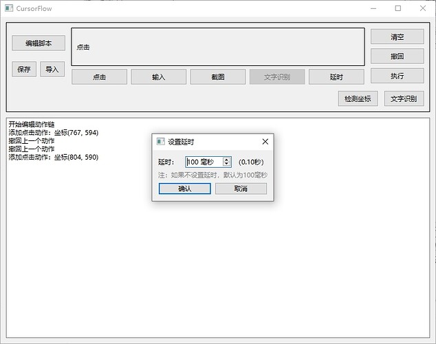 Snipaste_2025-02-11_23-45-07