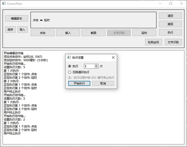 Snipaste_2025-02-12_00-06-57