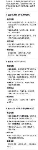 deepseek对三者的解释