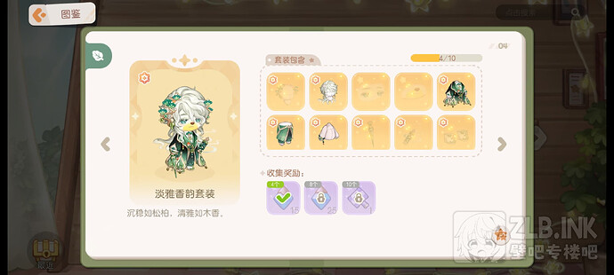Screenshot_2025-04-11-14-14-54-88_83d01a766b9ca2d0244efc605132bb04