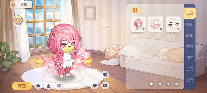 Screenshot_2025-03-29-00-19-29-05_83d01a766b9ca2d0244efc605132bb04