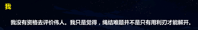 QQ图片20250313233527