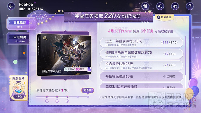 屏幕截图(104)